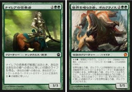 パイオニアの赤単、黒単、緑単解説！トップメタの採用カード ~デッキ